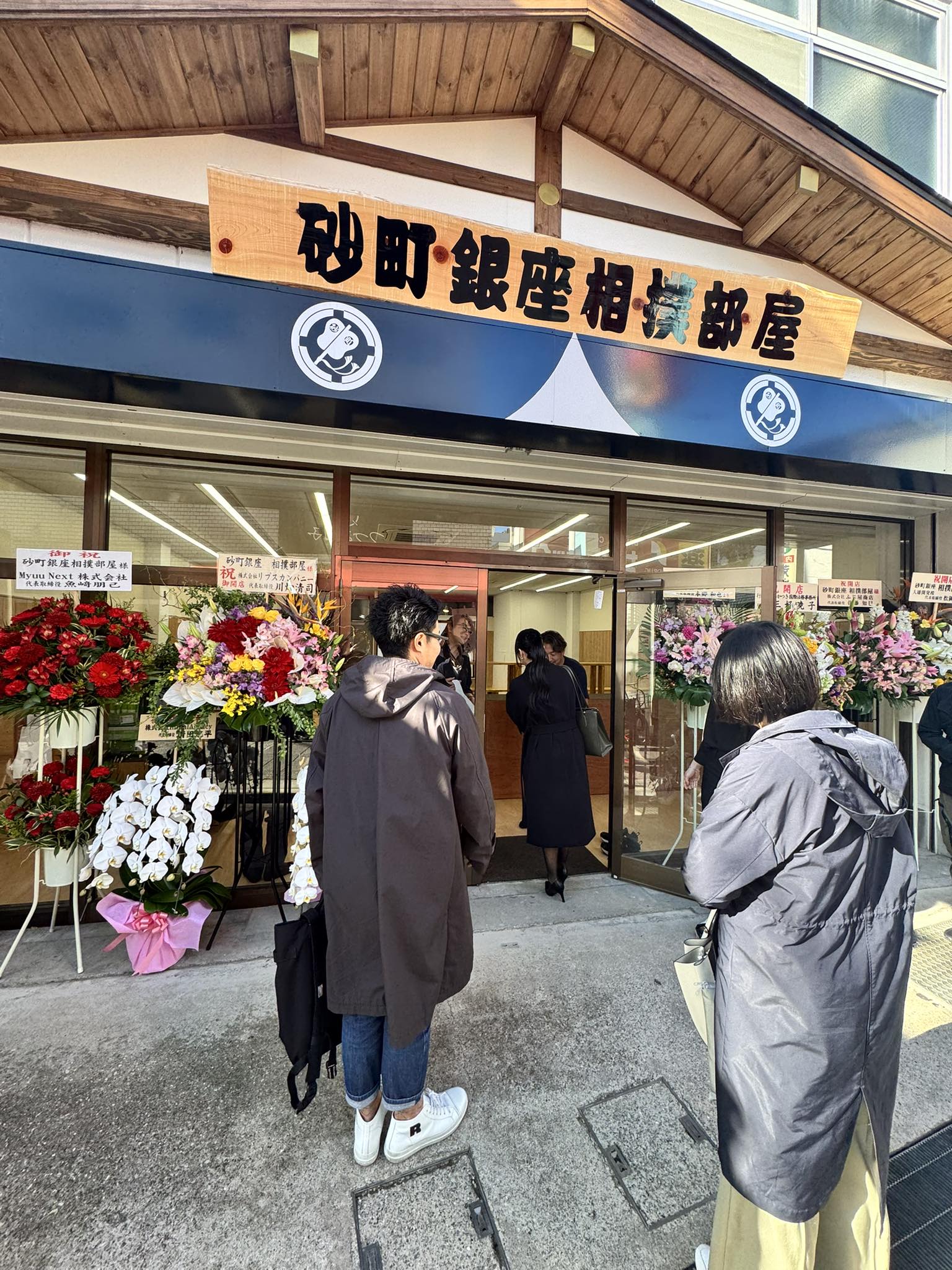 Bridging tradition and community