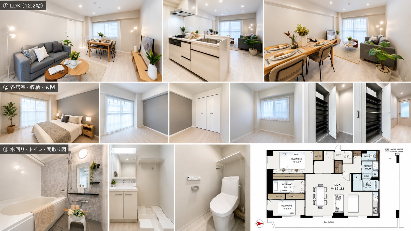 Nishi-Kawaguchi | 3LDK House | 2,780万円 | For sale