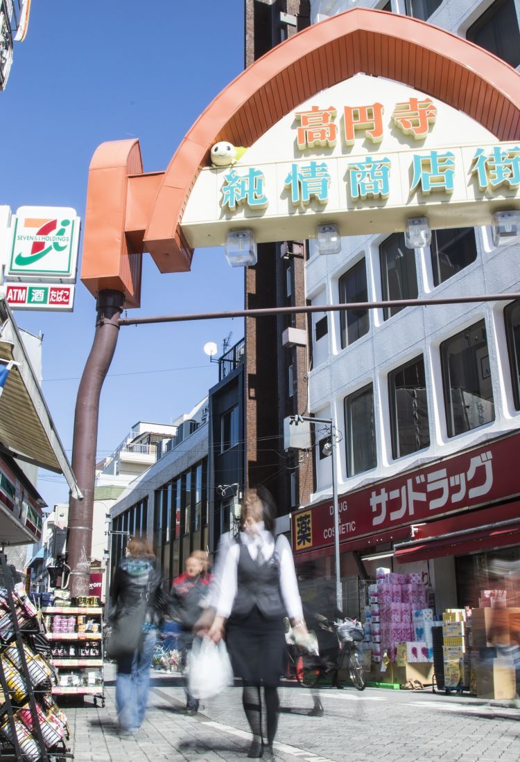 Chiba vs. Tokyo: The foreigner's honest guide to living east of the capital in 2026 Tokyo neighborhood guide: Why Suginami is the smart choice for expats and international residents in 2026